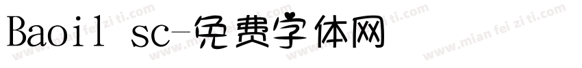 Baoil sc字体转换